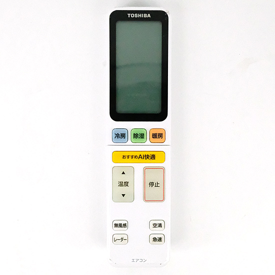 【中古】TOSHIBA　エアコンリモコン　RG20J1(3H)/BGJ