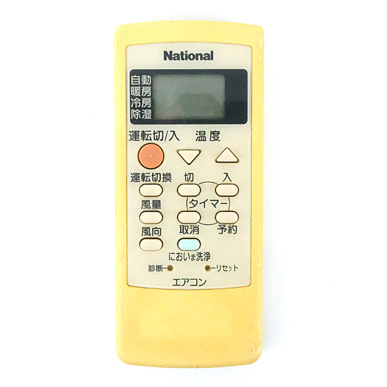 【中古】National　エアコンリモコン　A75C2200N341　電池カバーなし