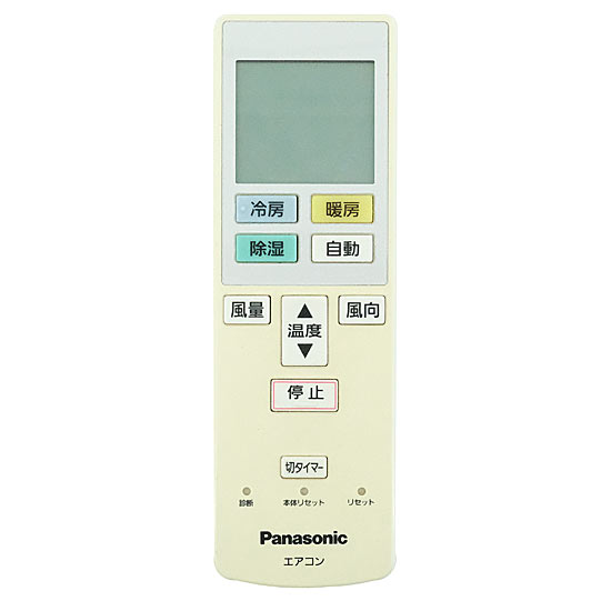 【中古】Panasonic　ルームエアコン用かんたんリモコン CF-RR7　本体いたみ