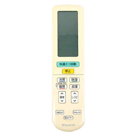 【中古】DAIKIN　エアコンリモコン　ARC472A42