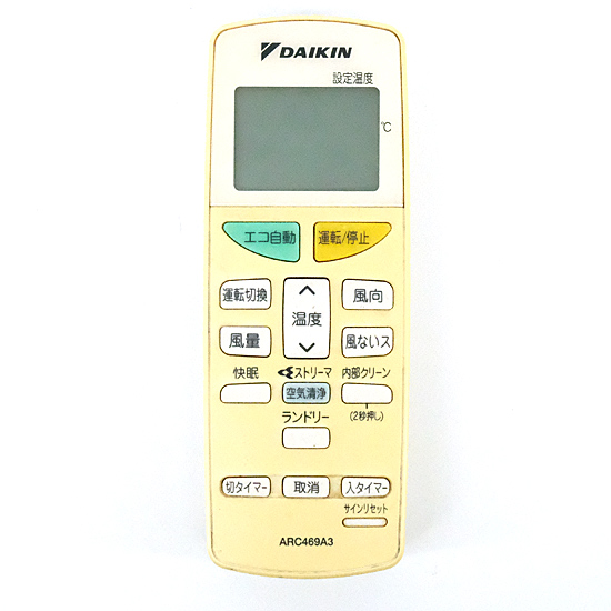 【中古】DAIKIN　エアコンリモコン ARC469A3(2036687)