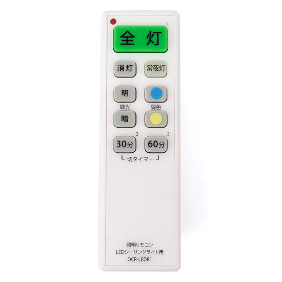 【中古】オーム電機　照明用リモコン　OCR-LEDR1