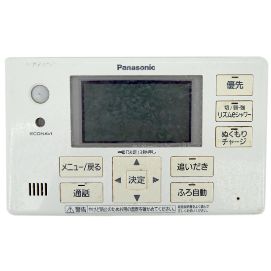 【中古】Panasonic　浴室リモコン　HE-RQFFS　本体いたみ