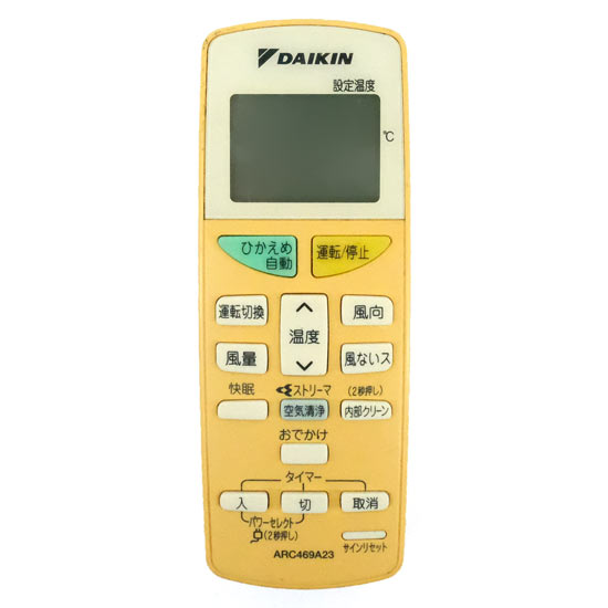【中古】DAIKIN　エアコンリモコン　ARC469A23