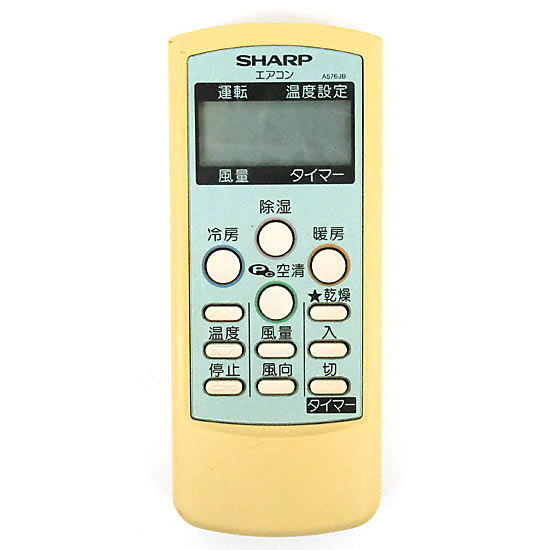 【中古】SHARP　エアコンリモコン　A576JB