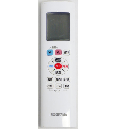 【中古】アイリスオーヤマ　エアコンリモコン　RN06A-A　電池カバーなし
