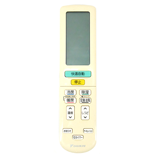 【中古】DAIKIN　エアコンリモコン　ARC472A43