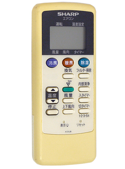 【中古】SHARP　エアコンリモコン A731JB　本体いたみ