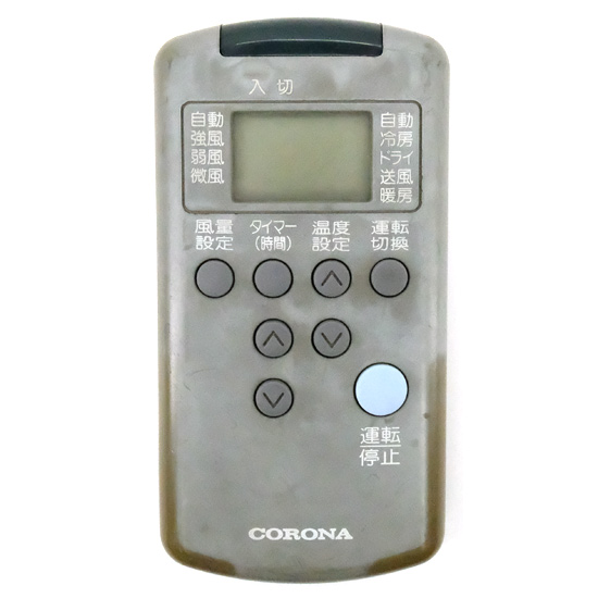 【中古】コロナ電業　エアコンリモコン　RH-22A RH-28A CSH-224C　本体いたみ