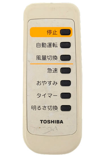 【中古】TOSHIBA　空気清浄機用リモコン　CAF-R2