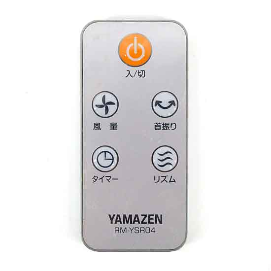 【中古】YAMAZEN　扇風機 スリムタワーファン用リモコン　RM-YSR04　リモコンのみ　美品
