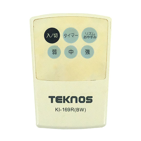 【中古】TEKNOS　扇風機用リモコン　KI-169R(BW)　リモコンのみ