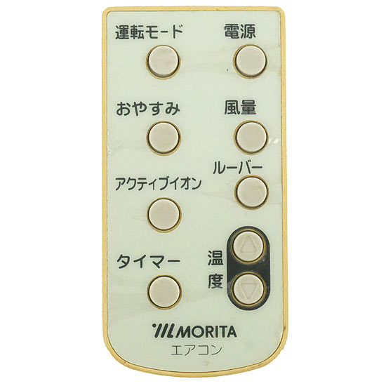 【中古】MORITA　エアコンリモコン　AR-902