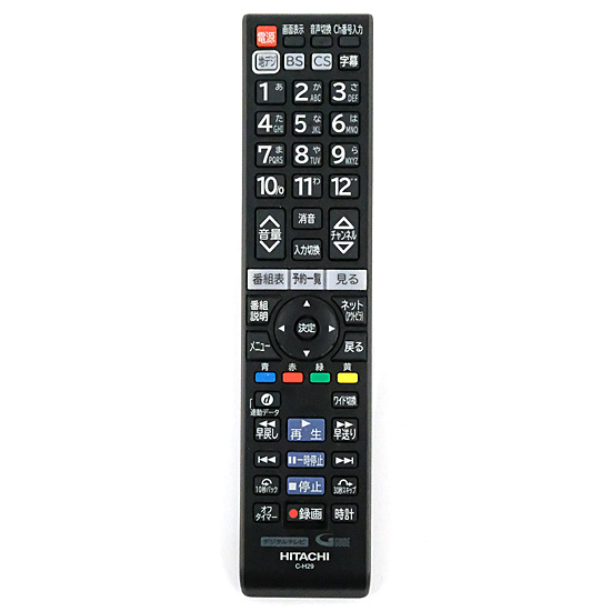 【中古】HITACHI　テレビリモコン　C-H29　電池カバーなし