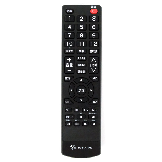 【中古】TOHOTAIYO　LIMLIGHT テレビ用リモコン　WH-039