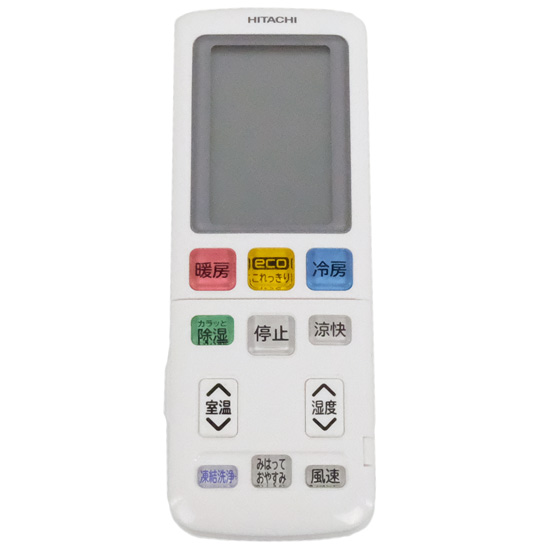 【中古】HITACHI　エアコンリモコン　RAR-AE1　電池カバーなし