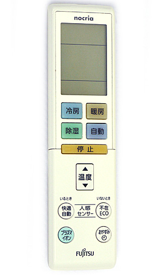 【中古】FUJITSU　エアコンリモコン AR-RBJ2J　電池カバーなし