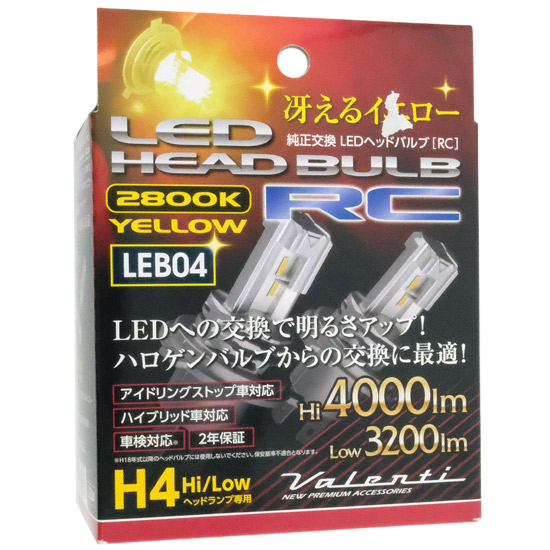 【中古】VALENTI　LEDヘッドバルブ　LEB04-H4-28　未使用