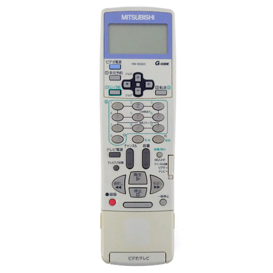 【中古】三菱電機　ビデオリモコン RM95003