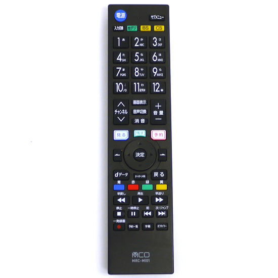 【中古】ミヨシ　テレビ用リモコン 三菱 リアル 対応　MRC-MI01　電池カバーなし