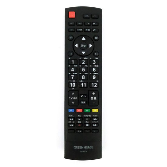 【中古】GREEN HOUSE　テレビ用リモコン　TV-RC1　電池カバーなし　本体いたみ