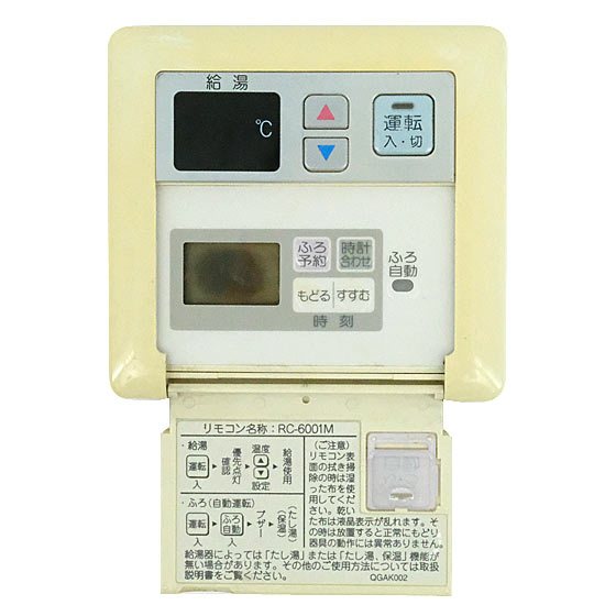 【中古】ノーリツ　台所リモコン　RC-6001M　液晶いたみ