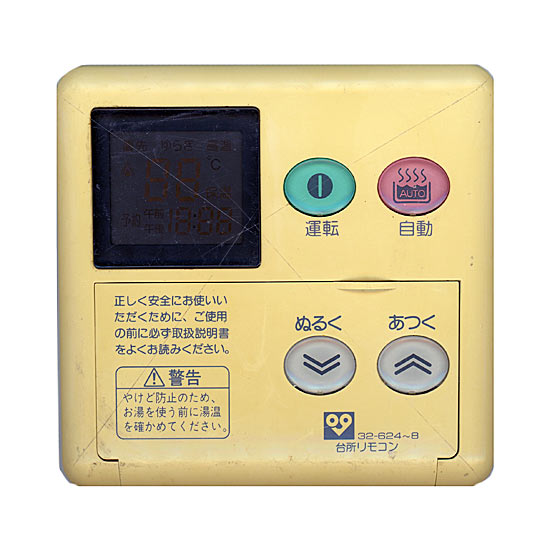 【中古】大阪ガス　給湯器用台所リモコン　MC-60V　本体いたみ