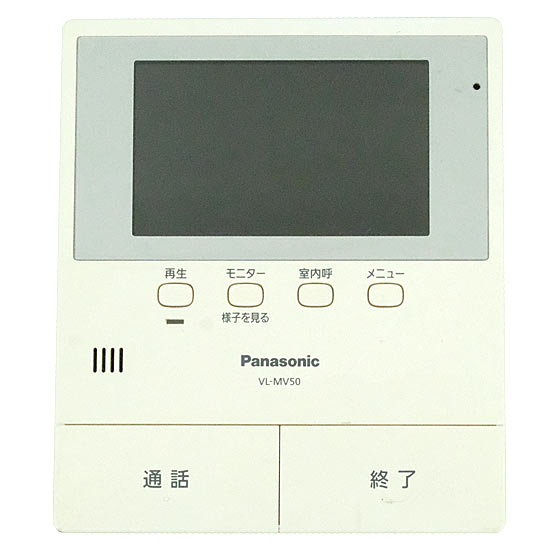 【中古】Panasonic　テレビドアホン 親機　VL-MV50　本体のみ
