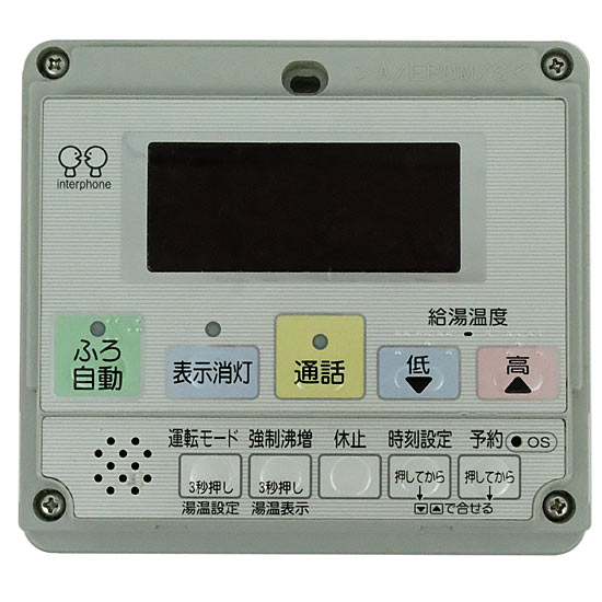 【中古】コロナ　台所リモコン　RMH-4614AD2U　前面カバー・枠カバーなし