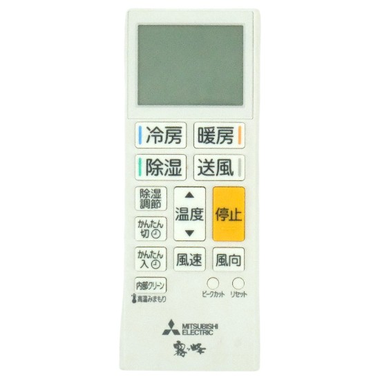 【中古】三菱電機　エアコンリモコン　ACH221　M21EGE426