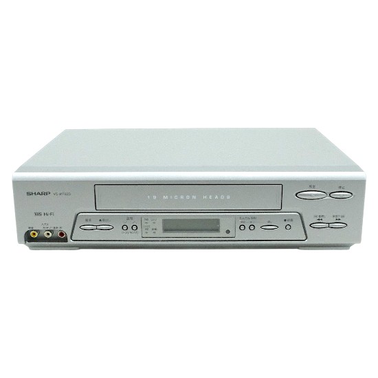 【中古】SHARP　ビデオデッキ　VC-HF920　未使用