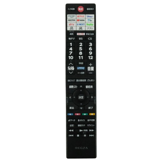 【中古】TOSHIBA　テレビ 55X9900L/65X9900L/55Z870L用リモコン　CT-90498