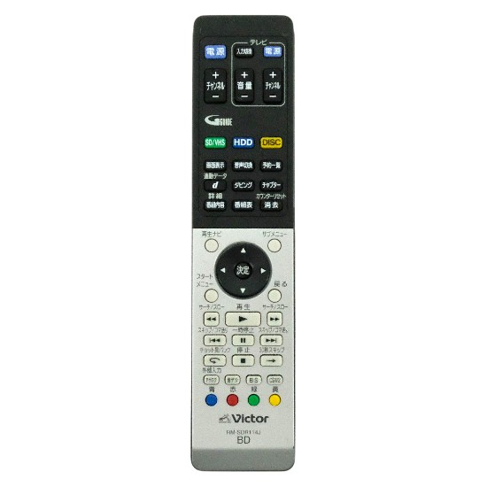 【中古】Victor　DVDリモコン　RM-SDR114J