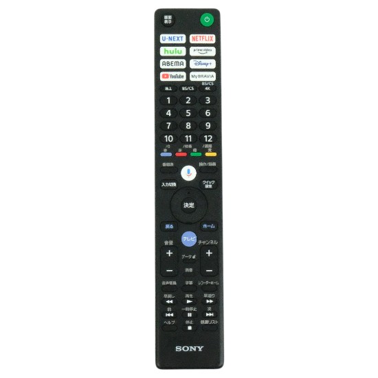 【中古】SONY　テレビ用リモコン　RMF-TX451J