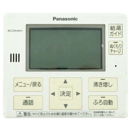 【中古】Panasonic　給湯器用リモコン　HE-ARQFGM