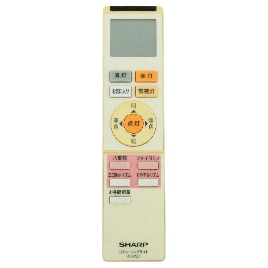 【中古】SHARP　LED照明リモコン　A032SD