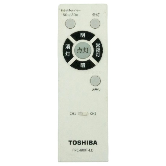【中古】TOSHIBA　照明器具用リモコン　FRC-800T-LD　本体いたみ