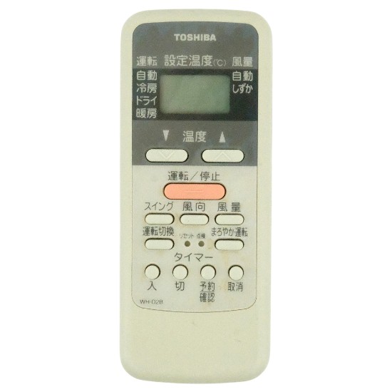 【中古】TOSHIBA　エアコンリモコン WH-D2B　本体いたみ
