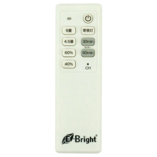 【中古】オーム電機　照明リモコン E-Bright NP-03