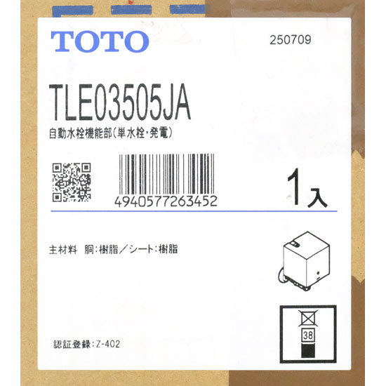 【中古】TOTO　自動水栓機能部　TLE03505JA　保証書・取扱説明書なし　未使用