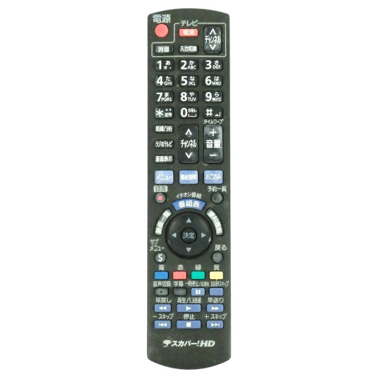 【中古】Panasonic　スカパー!HD リモコン　N2QAYB000557　本体いたみ