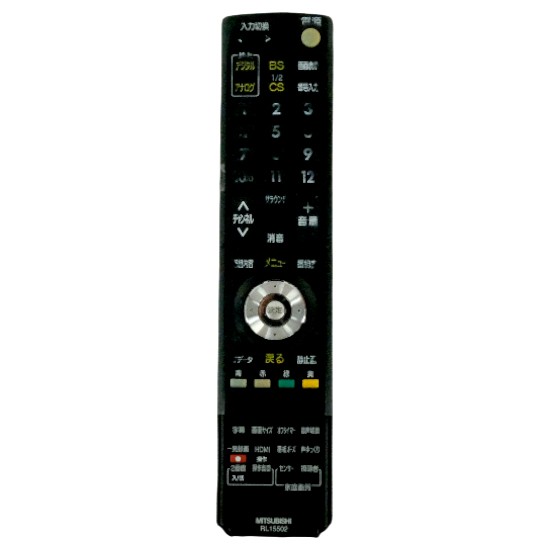 【中古】三菱電機　液晶テレビリモコン　RL15502　前面カバーなし　本体いたみ