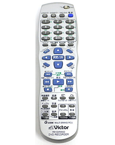 【中古】Victor　DVDレコーダーリモコン RM-SDR005D　本体いたみ