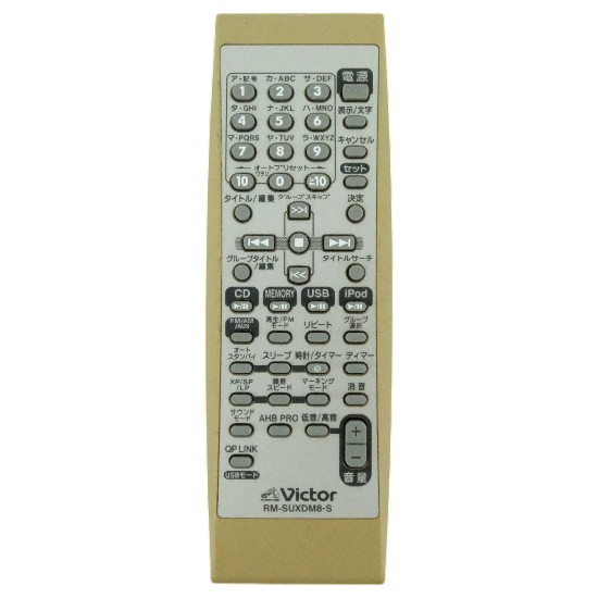 【中古】Victor　マイクロコンポーネントメモリーシステム UX-DM8用リモコン　RM-SUXDM8-S
