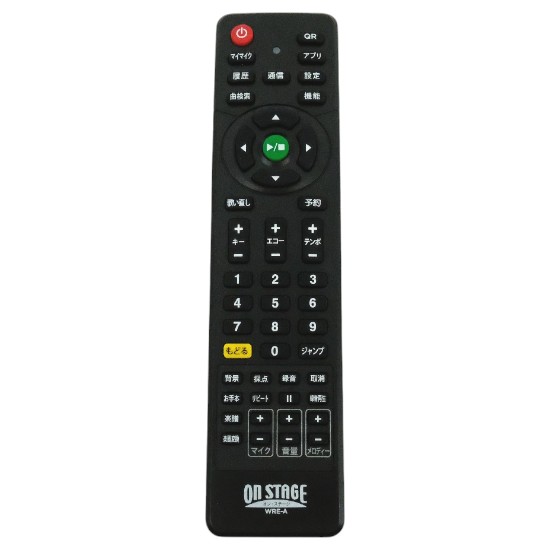 【中古】佐藤商事　パーソナルカラオケ オン・ステージ用リモコン　WRE-A