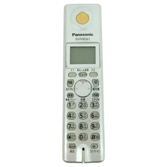 【中古】Panasonic　増設子機　KX-FKN526-S　本体のみ　本体いたみ