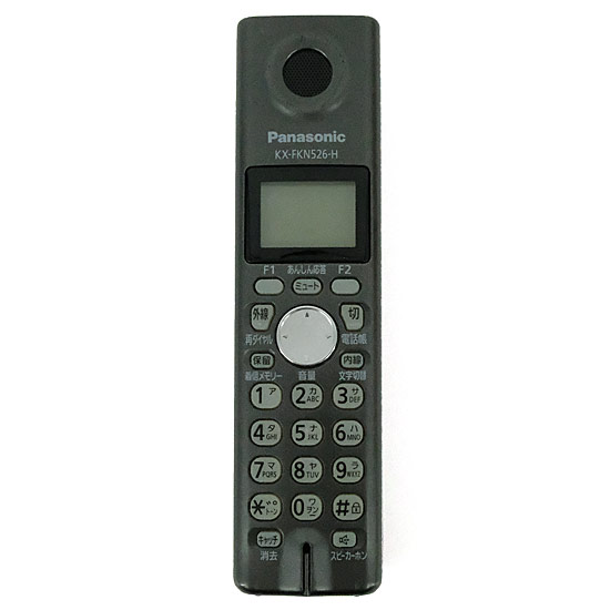 【中古】Panasonic　増設子機　KX-FKN526-H　電池パックなし