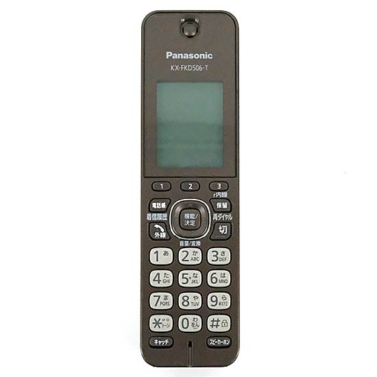 【中古】Panasonic　増設子機　KX-FKD506-T　電池パックなし