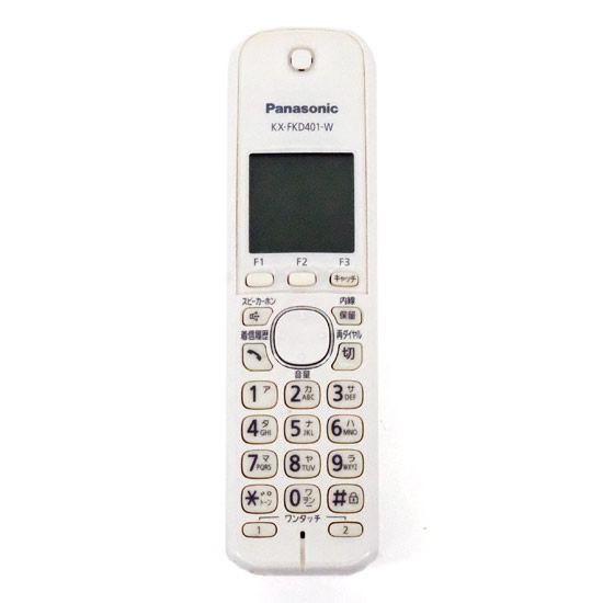 【中古】Panasonic　増設子機　KX-FKD401-W　本体のみ　電池カバーなし
