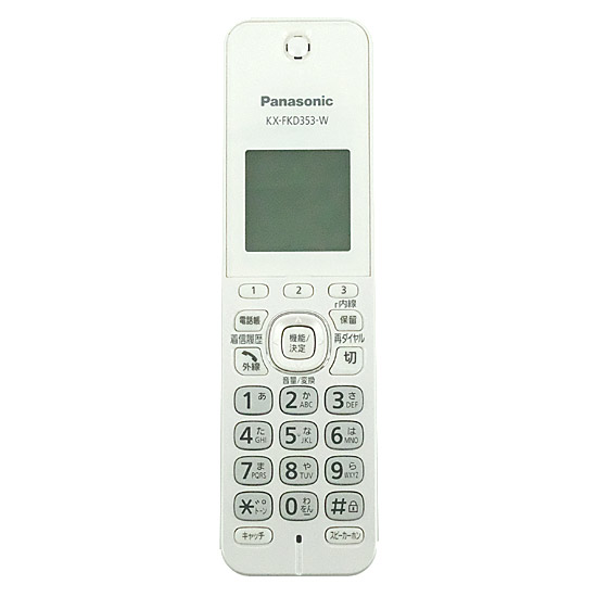 【中古】Panasonic　受話子機　KX-FKD353-W　本体のみ　本体いたみ